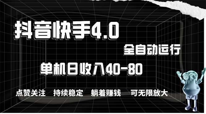 (10899期)2024最新项目,冷门暴利,暑假来临,正是项目利润爆发时期。市场很大,…-九才资源网