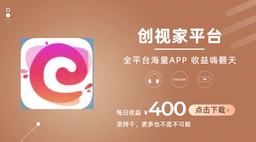 (11180期)短剧推广拉新,AI小说推文,全新玩法,主打的就是一个轻松日入300+-九才资源网