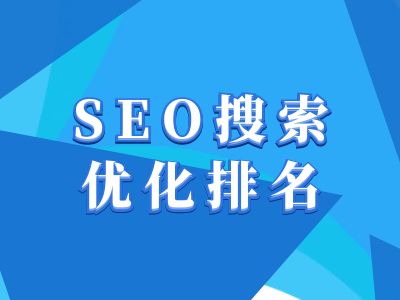 抖音搜索SEO教程,抖音SEO搜索优化排名-九才资源网