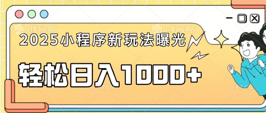 (14042期)一部手机即可操作,每天抽出1个小时间轻松日入1000+-九才资源网