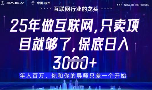 视频号直播带货代运营,只需提供账号,无需剪辑、直播和运营,只管坐收佣金【揭秘】-九才资源网