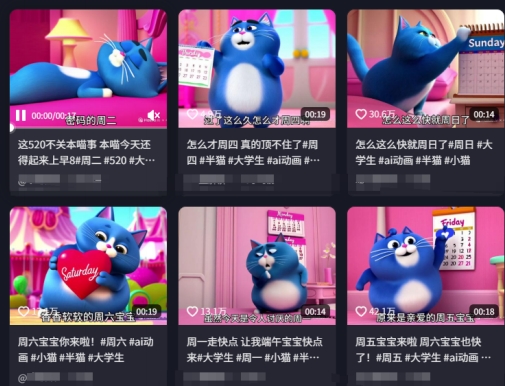 用Deepseek+海螺AI做短视频爆火“月半猫”视频,2月涨粉13.8w