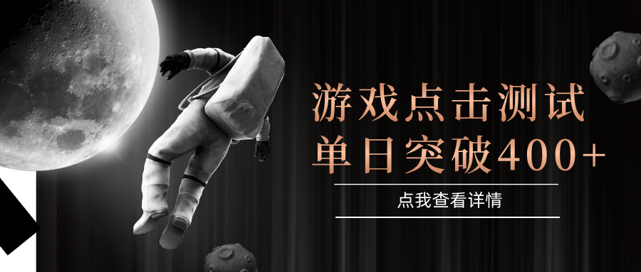 电脑多开闪电游,操作简单,支持多窗口运行,知名游戏整合平台,单日点击收益400+-九才资源网