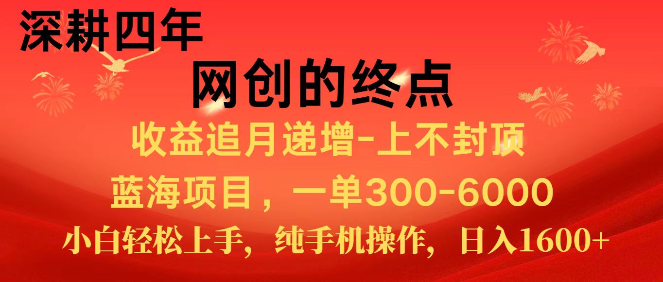 全网首发程积分兑换机票,新手小白福利项目,七天狂赚2.6万-九才资源网