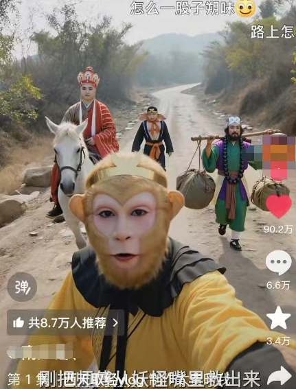 太夸张!一个视频接近100W赞,用AI制作西游记Vlog视频,全流程拆解来了(附万能提示词)