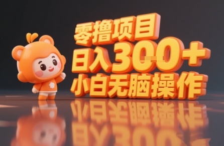 揭秘小说推文玩法,零撸项目,日入3张, 小白无脑操作-九才资源网