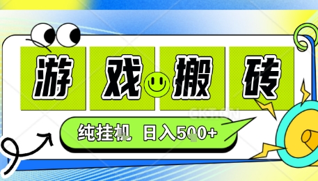 新手当天上手,CSGO游戏挂G,不需要你真玩游戏,一天5张+项目副业网创兼职【揭秘】-九才资源网