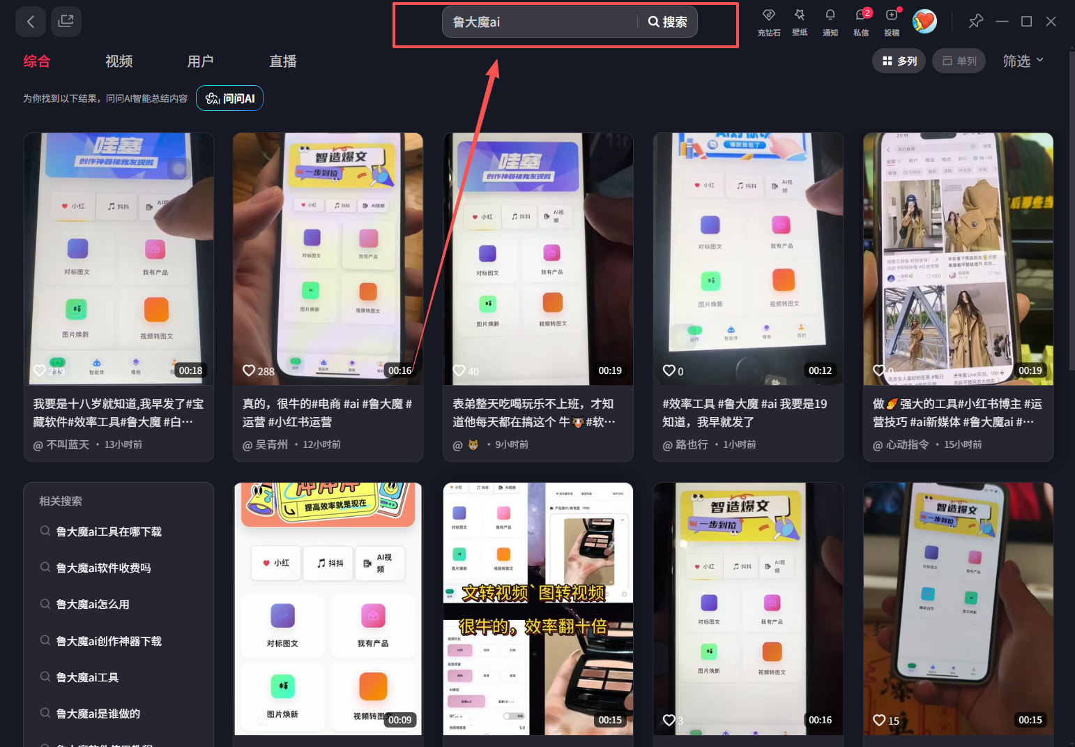 (16828期)玫瑰克隆工具,自媒体神器,一键爆款,详细使用教程和软件下载