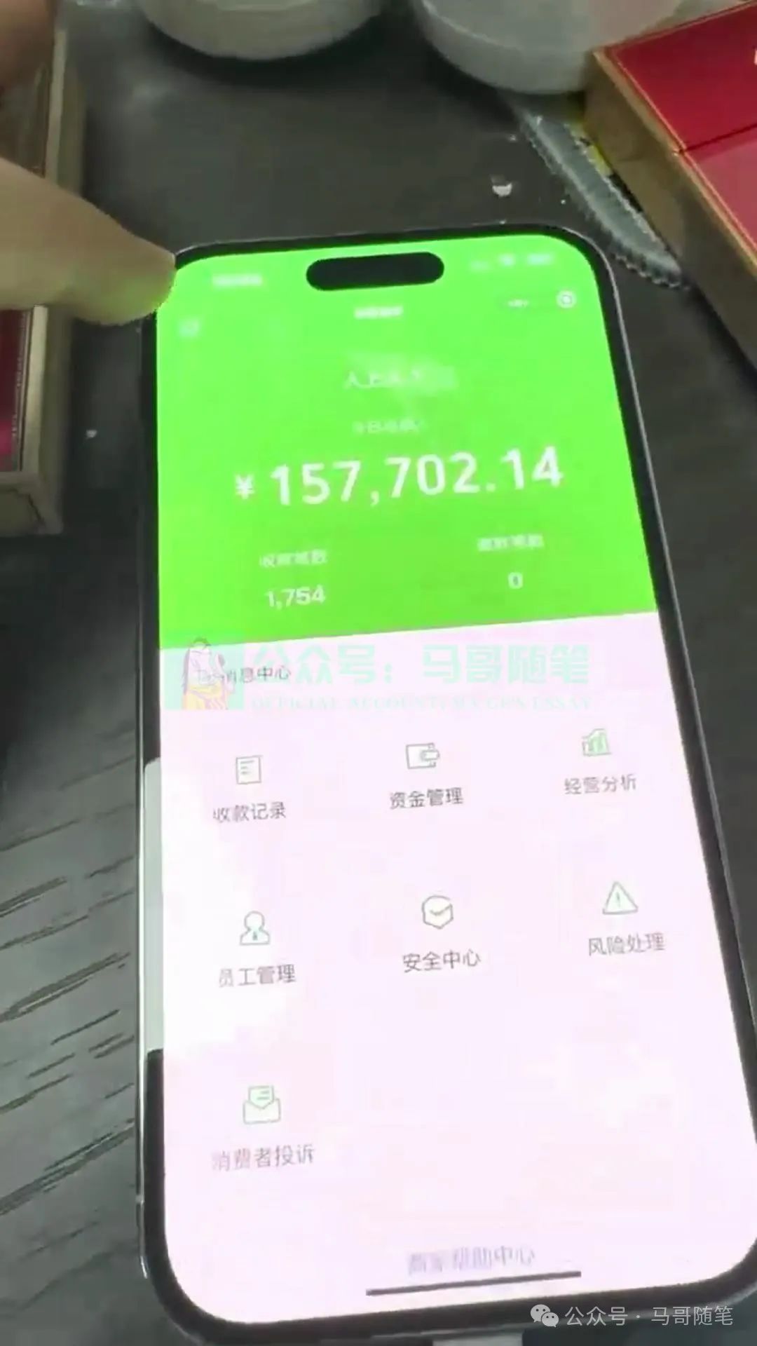 图片[2]-炫富神器，简单无脑粘贴复制，闷声发财，当天见收益，无上限封顶-九才资源网