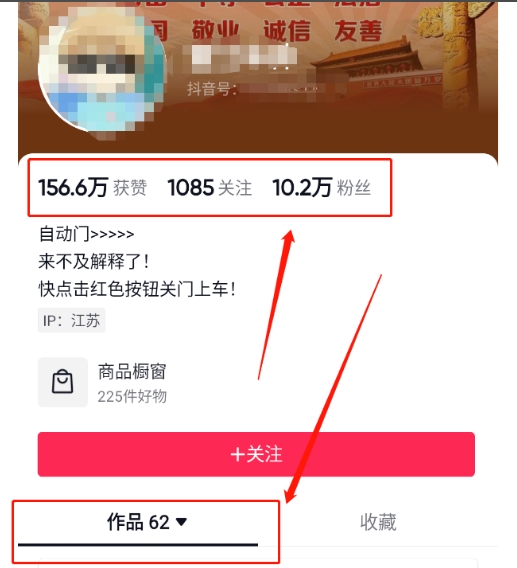 图片[2]-360度全景视频带来创作者新机会疯狂涨粉10W+，月入万元【视频教程+配套工具】-九才资源网