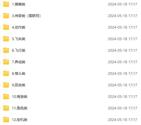 图片[2]-微信卖破解游戏项目月入1万，0成本500G资源已打包！-九才资源网