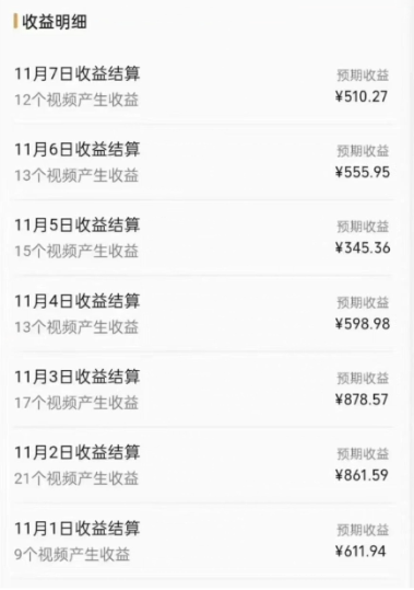 图片[2]-（8286期）视频号原创玩法，一刀不剪提升5倍播放量，直接搬也能过原创，小白日入500+-九才资源网