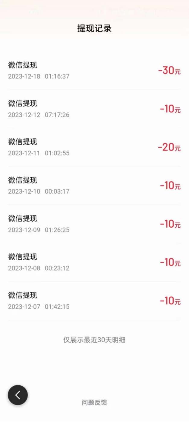 图片[3]-（8369期）外面收费998的新玩法某度极速版掘金挂机项目，自动切换账号单机一天20+…-九才资源网