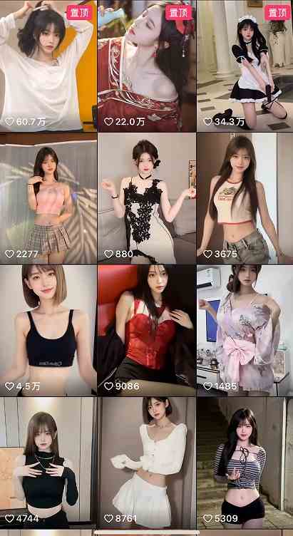 图片[4]-（9617期）最新AI美女跳舞项目，暴力变现，螺旋起号，操作简单，小白也能轻松上手-九才资源网