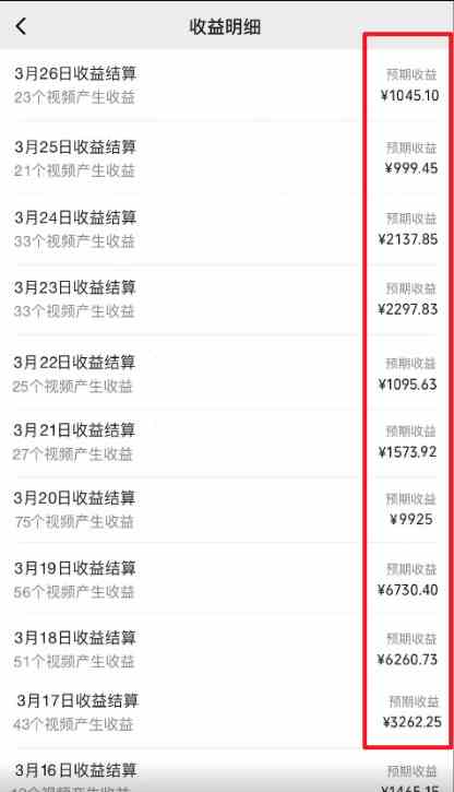 图片[2]-（9651期） 2024视频号最新撸收益技术，爆火赛道起号玩法，收益稳定，单日1000+-九才资源网