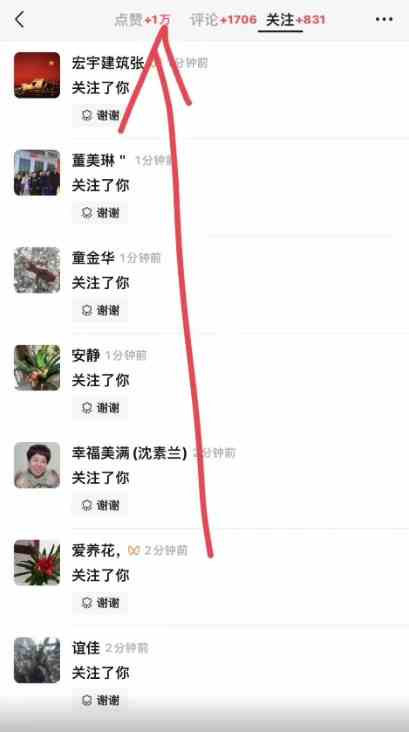 图片[3]-（9651期） 2024视频号最新撸收益技术，爆火赛道起号玩法，收益稳定，单日1000+-九才资源网