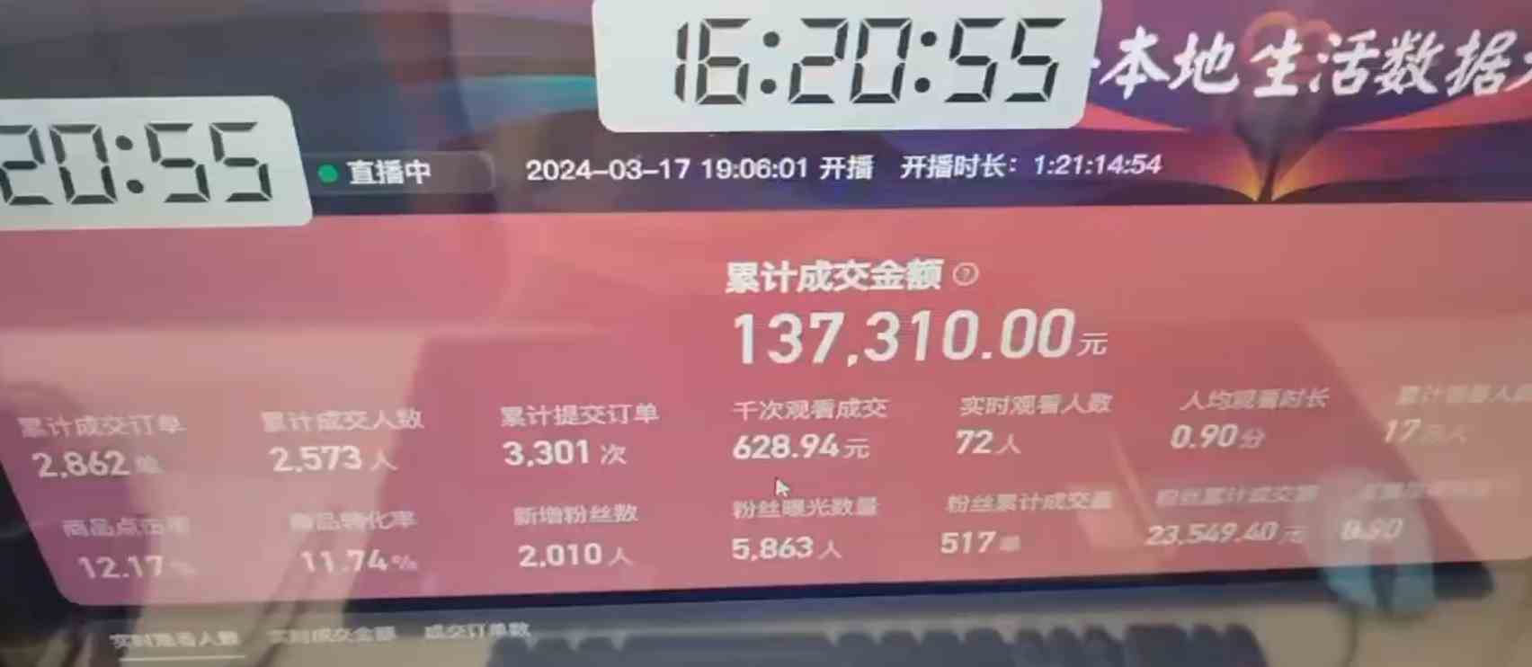 图片[2]-（9638期）快手无人团购带货野核玩法，一天4位数 无任何门槛-九才资源网