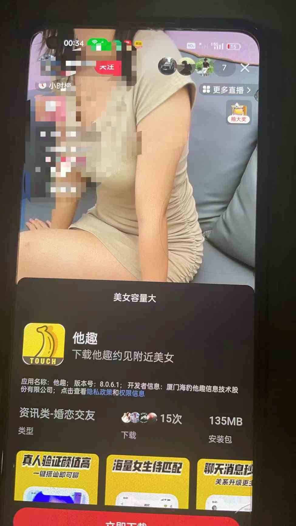 图片[3]-（9626期）2024快手半无人直播 简单操作月入1W+ 高效引流 当天见收益-九才资源网