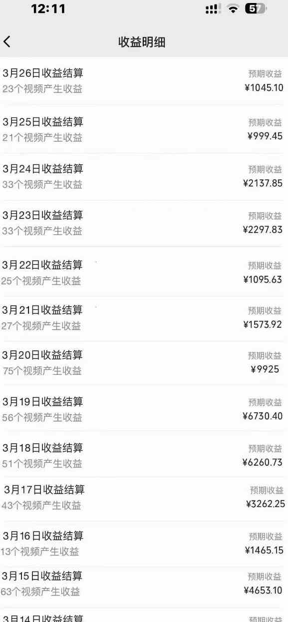 图片[3]-（9652期）2024风口项目，轻松日入2000+矩阵操作，详细教程-九才资源网