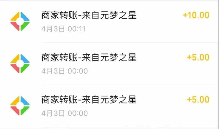 图片[2]-（9805期）元梦撸收益玩法，单号收益20+，不限数量，对接账号，轻松日入500+-九才资源网