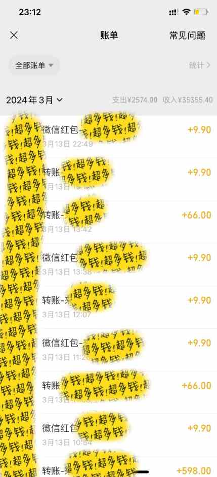 图片[2]-（9794期）全新短剧玩法3.0，轻松日入1000+，私域零成本操作，全程干货-九才资源网