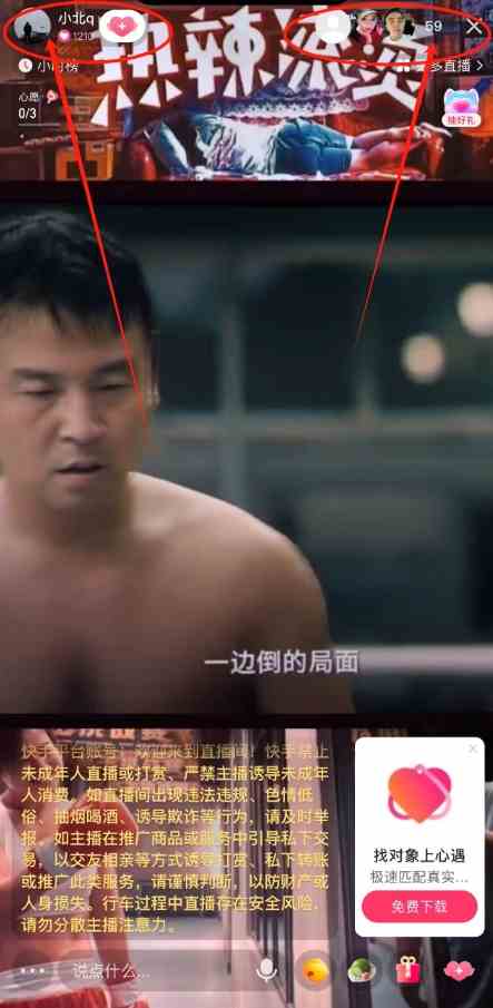 图片[2]-（9769期）快手无人播剧最新玩法，实测24小时不违规不封号，实现睡后收入-九才资源网