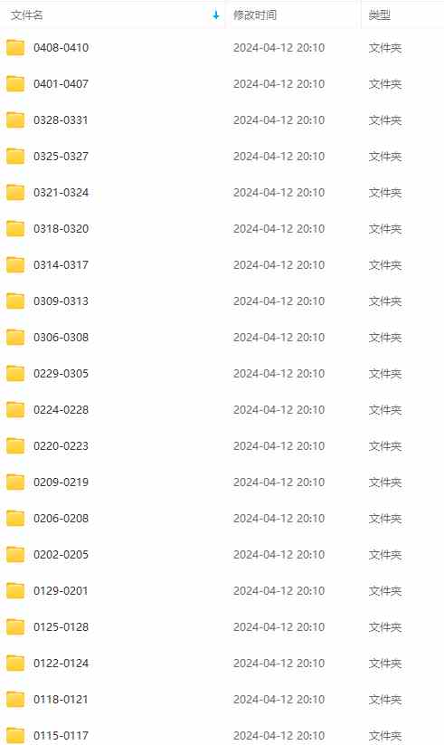 图片[3]-（9943期）生财有术第七期：复制高手赚钱方法 月入N万各种方法复盘（更新到24年0410）-九才资源网