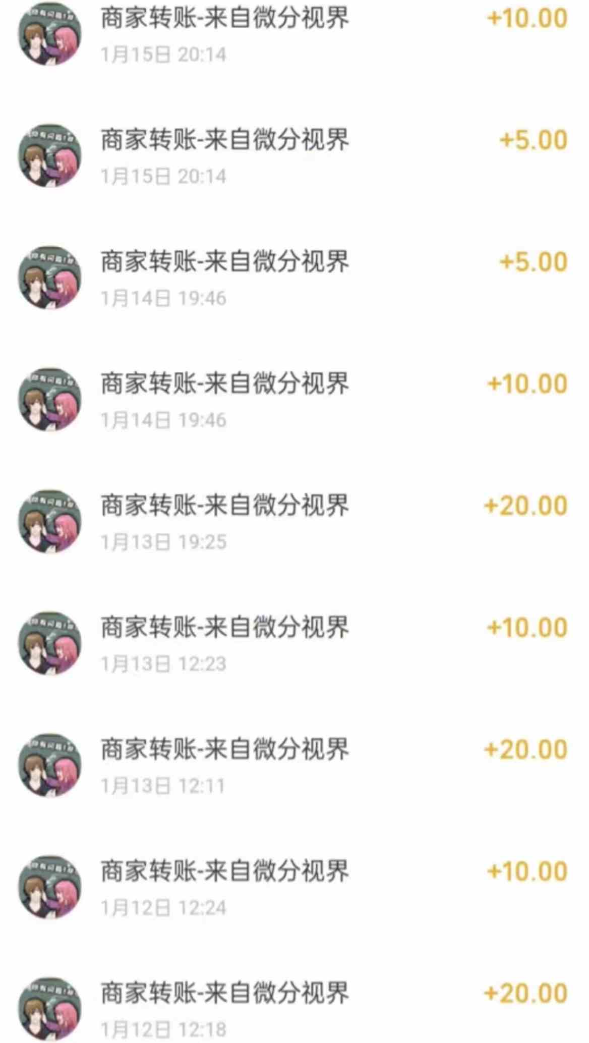 图片[4]-（9941期）看广告撸收益，每天单号轻松50+，可批量操作，多机多账号收益无上限，有…-九才资源网