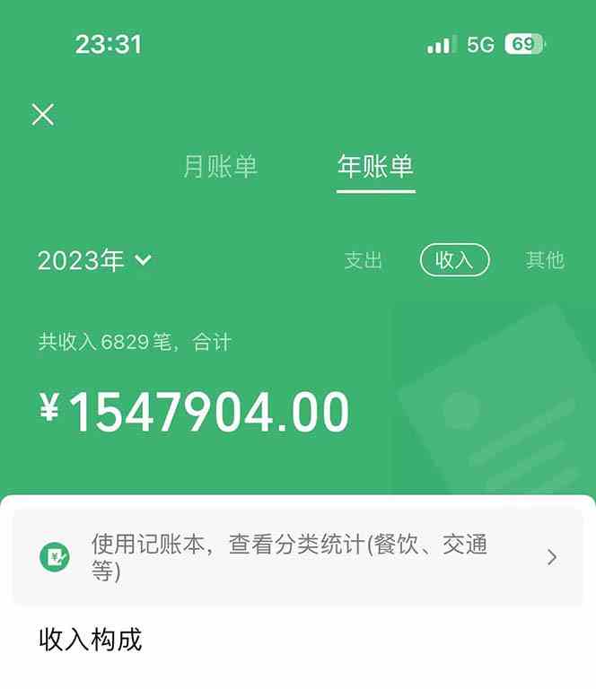 图片[3]-（9935期）做了四年的项目，里程积分兑换机票售卖，纯手机操作，小白兼职….-九才资源网