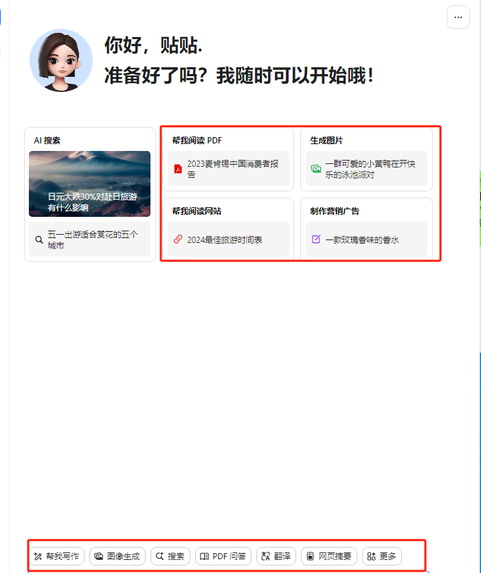 图片[2]-（10233期）最新小红书AI洗稿必火赛道，当天做当天上手 作品制作仅需1分钟，日入1000+-九才资源网