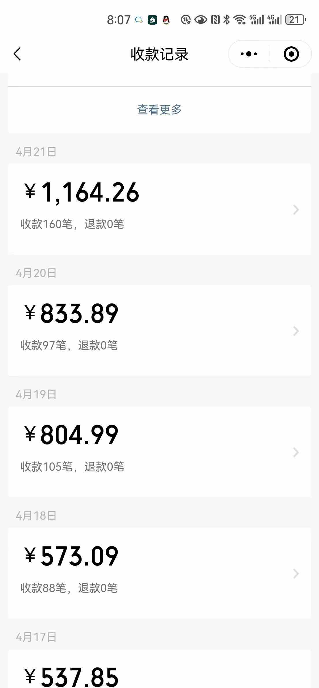 图片[2]-（10109期）一单9.9，一天轻松四位数的项目，不挑人，小白当天上手 制作作品只需1分钟-九才资源网