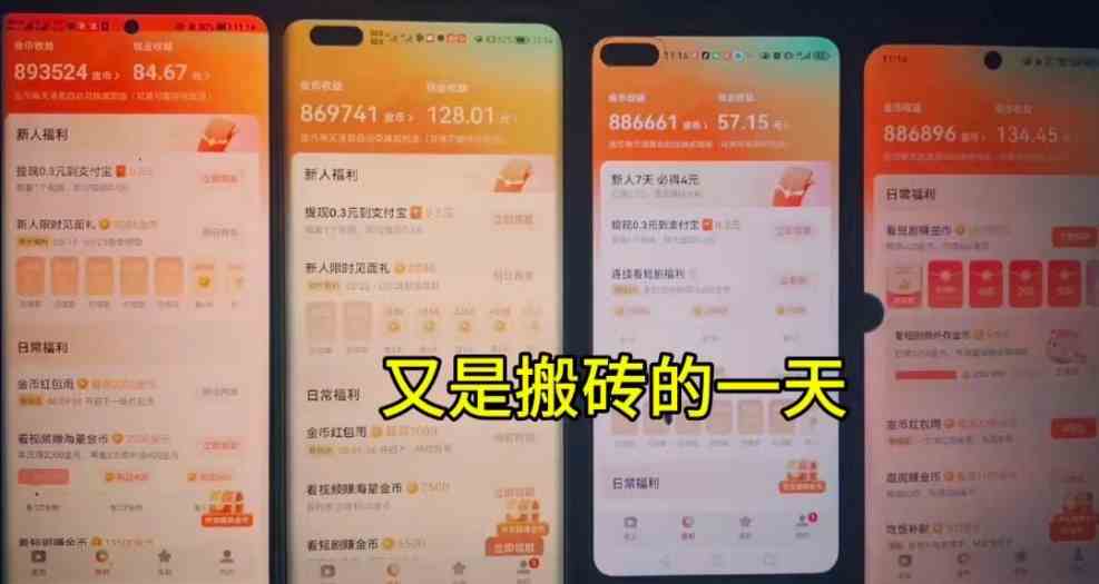 图片[2]-（10100期）单机每日30＋ 可矩阵，脚本自动 稳定躺赚-九才资源网