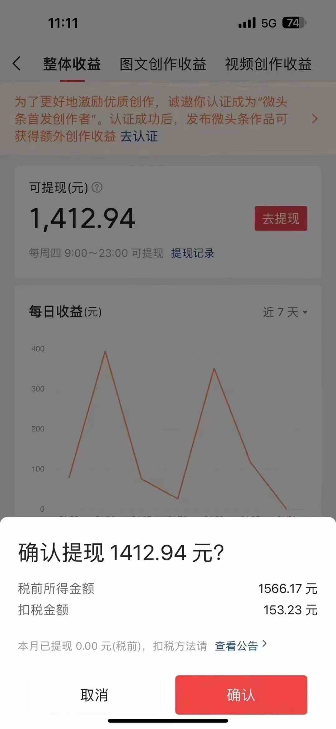 图片[5]-（10056期）今日头条AI最新玩法  无需指令 无脑复制粘贴 1分钟一篇原创文章 月入过万-九才资源网