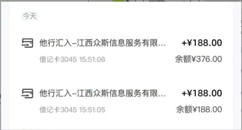 图片[2]-（10424期）最新蓝海项目 0成本 只要会打字聊天 小白也能日入三位数 不赚钱来打我-九才资源网