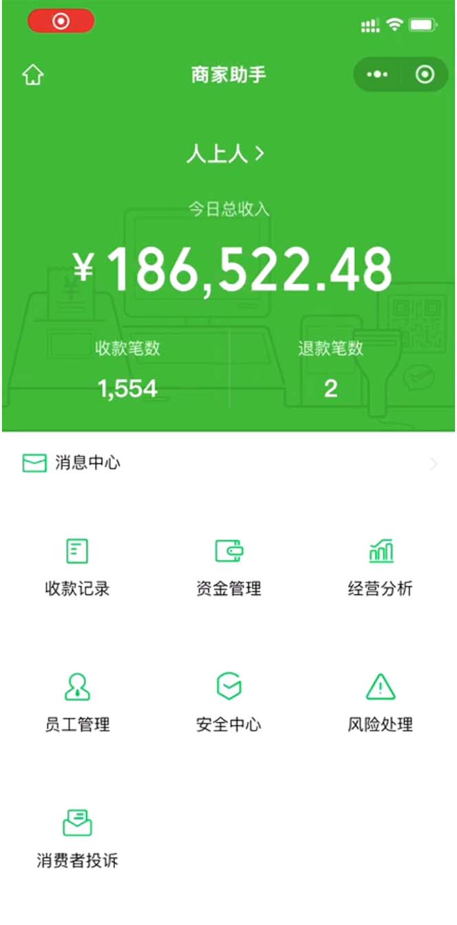 图片[2]-（10497期）炫富神器，简单无脑粘贴复制，闷声发财，当天见收益，无上限封顶-九才资源网