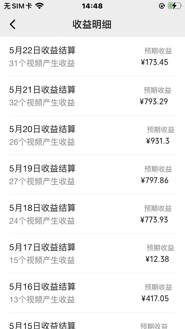 图片[2]-（10681期）AI一键操作百分百原创，情感聊天记录视频 当下视频号爆火赛道，日入1000+-九才资源网