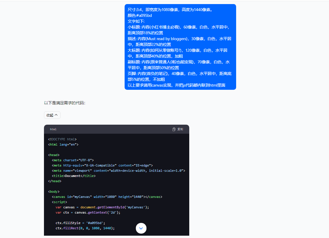 图片[4]-（10628期）5月小红书快速出创业粉笔记，黑科技工具制作小红书爆款，复制粘贴式操…-九才资源网