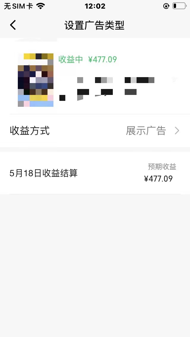 图片[3]-（10596期）视频号爆款赛道，热点事件混剪，轻松赚取分成收益，日入1000+-九才资源网