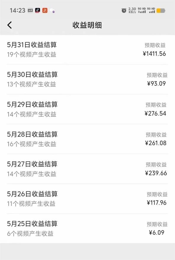 图片[2]-（11066期）视频号创作分成计划  利用AI做历史知识科普视频 月收益轻松50000+-九才资源网