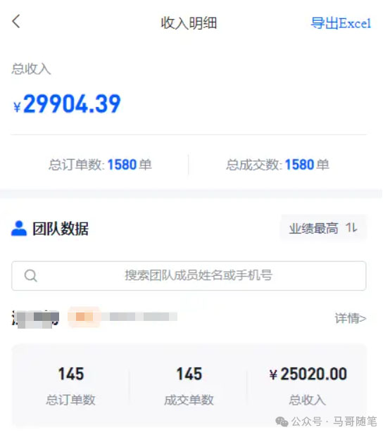 图片[4]-（10927期）【新思路】短剧+网盘拉新，超简单，普通人每月躺赚1w+的小副业-九才资源网