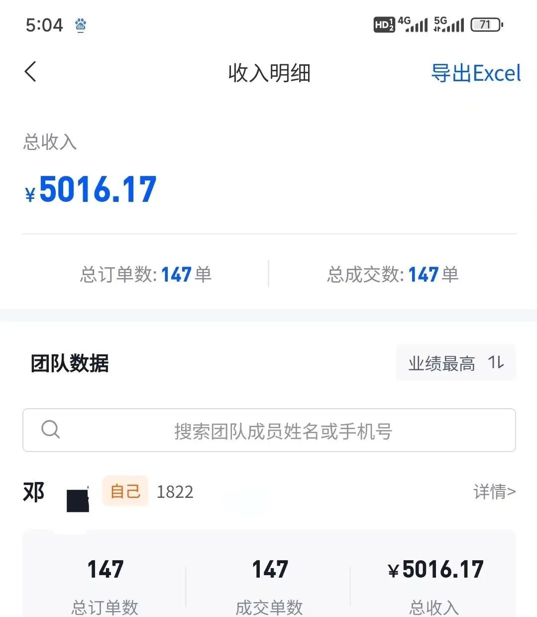 图片[2]-（10908期）混剪美女视频，换脸去重，轻松过原创，日引色粉500+，操作简单，小白也…-九才资源网