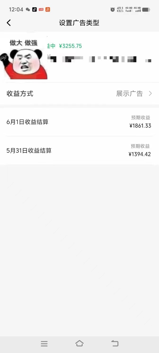 图片[2]-（10901期）一键生成情感小众赛道 100%原创  制作简单 视频号超级赛道 日收益1000+-九才资源网