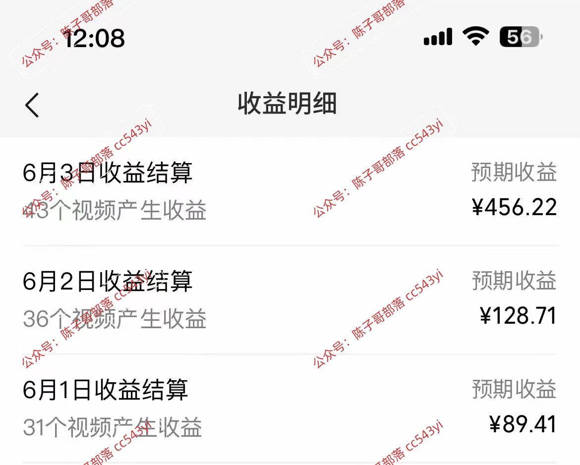 图片[3]-（10901期）一键生成情感小众赛道 100%原创  制作简单 视频号超级赛道 日收益1000+-九才资源网