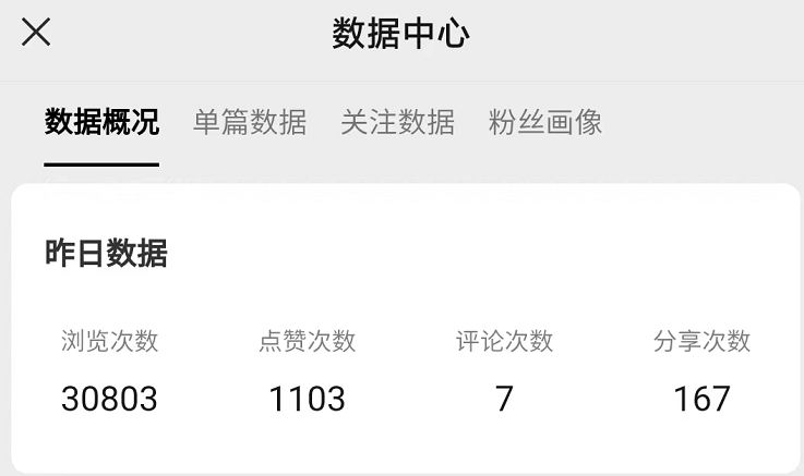 图片[3]-（10803期）视频号最新创业粉引流，粘贴复制矩阵操作，破播放技术大揭秘，无需经验…-九才资源网