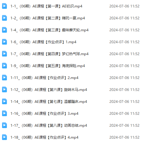 图片[7]-（11464期）最新AE动画培训班-第六期：插画绘画太保守如何突破（教程+素材）-九才资源网
