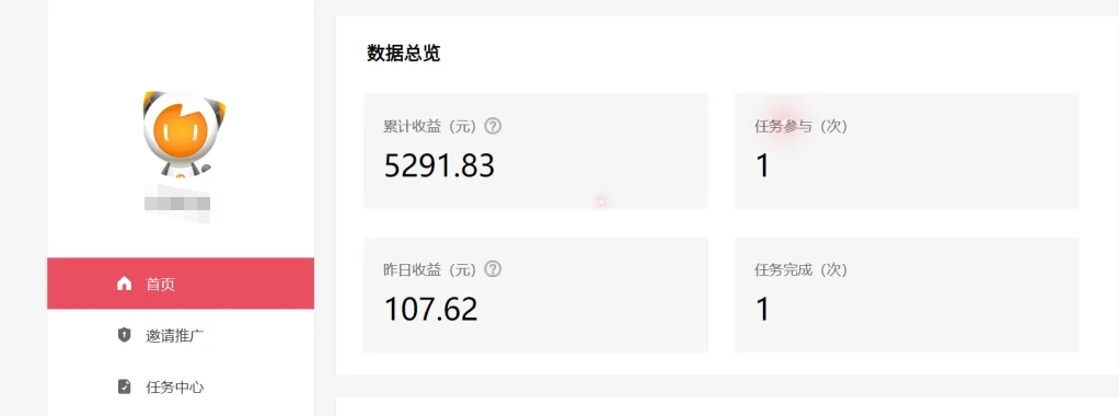 图片[2]-雷神拉新活动项目，操作简单，新手也能轻松日入100+【视频教程+后台开通】-九才资源网
