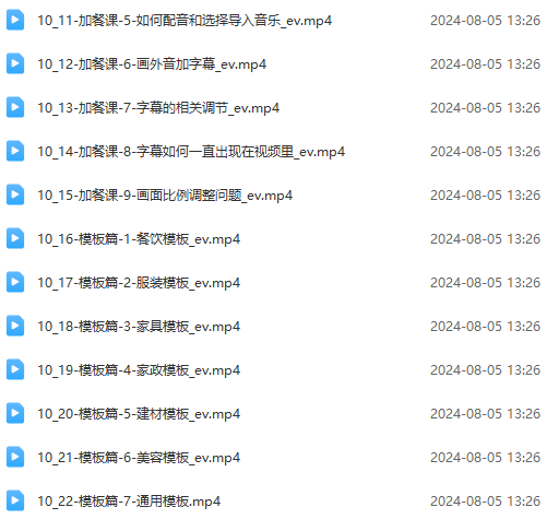 图片[5]-（11991期）实体店老板获客特训营：认知、定位、文案、矩阵、直播、AI等（72节）-九才资源网