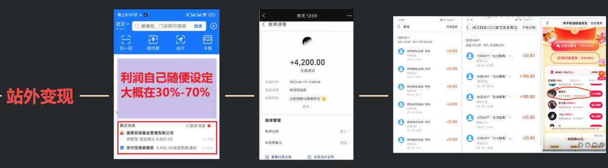 图片[2]-（12118期）蛋仔派对玩法.学会日入三千.磁力巨星跟游戏发行人都能做-九才资源网