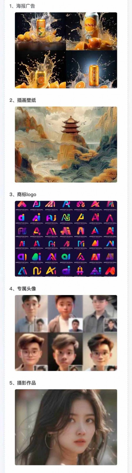 图片[3]-AI全面变现实操班：从0到1引领你赚取副业首桶金 AI工具玩法/实战技能/变现-九才资源网