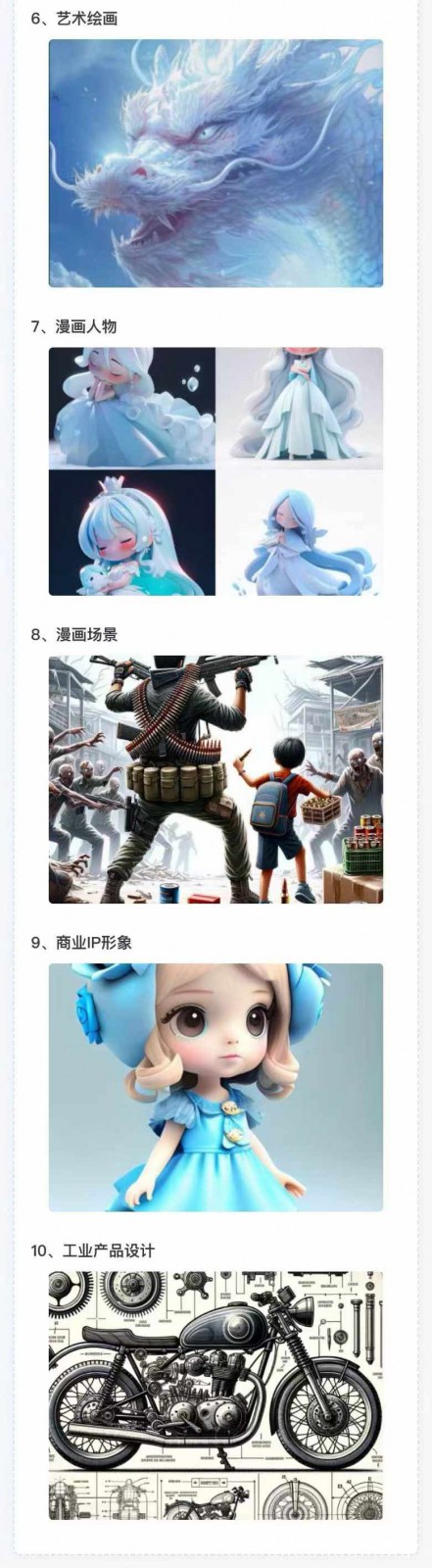 图片[4]-AI全面变现实操班：从0到1引领你赚取副业首桶金 AI工具玩法/实战技能/变现-九才资源网